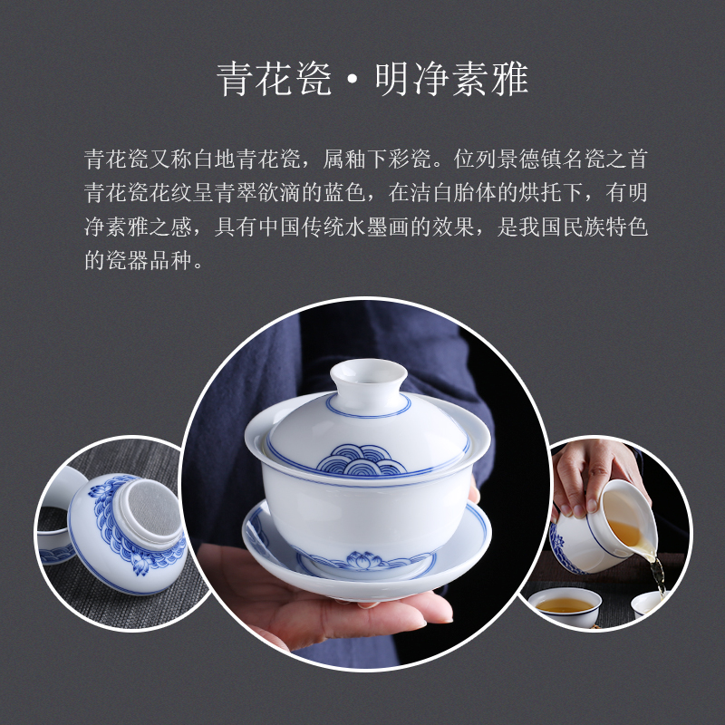Jingdezhen up the fire which kung fu tea set a complete set of hand - made of ceramic tureen of blue and white porcelain teapot home outfit