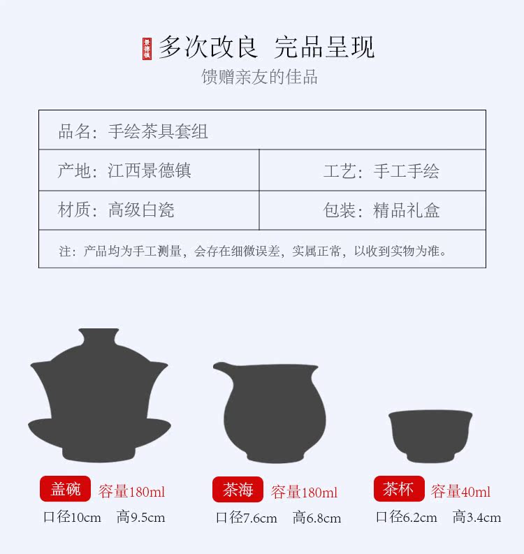 Jingdezhen up the fire which hand - made kung fu tea set of blue and white porcelain household ceramics tureen cups gift boxes