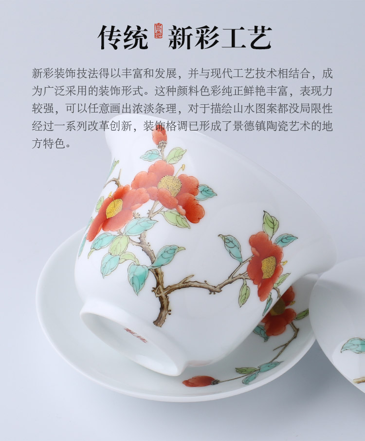 Jingdezhen hand - made household modern tureen tea set fair keller cup six kung fu tea set a complete set of living room