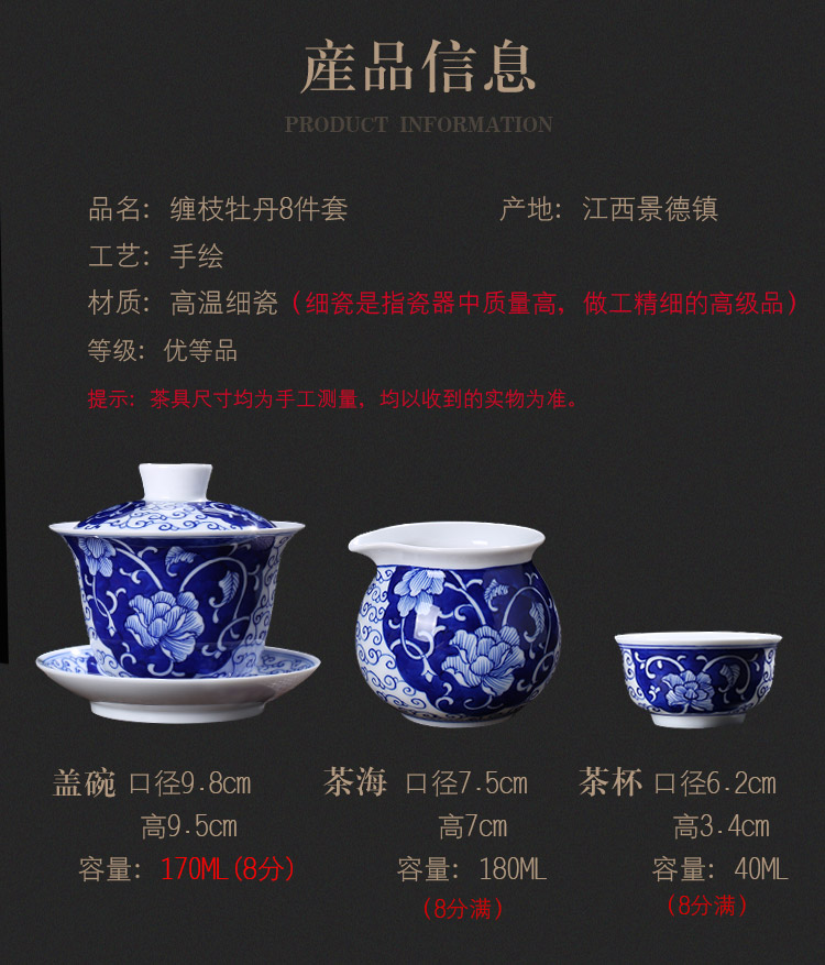 Jingdezhen up the fire which Chinese high - grade ceramic kung fu tea set suit pure hand - made tureen of blue and white porcelain tea cups