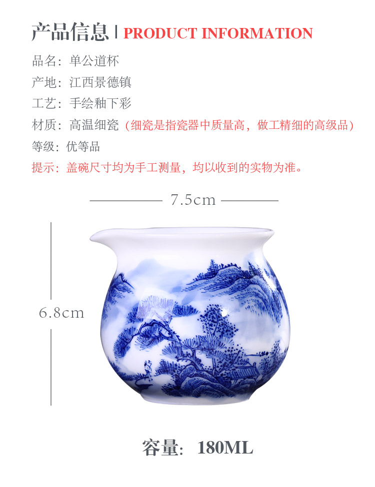 Jingdezhen up the fire which hand - made mountain water is blue and white porcelain ceramic male cup tea points sea fair cup a cup of tea