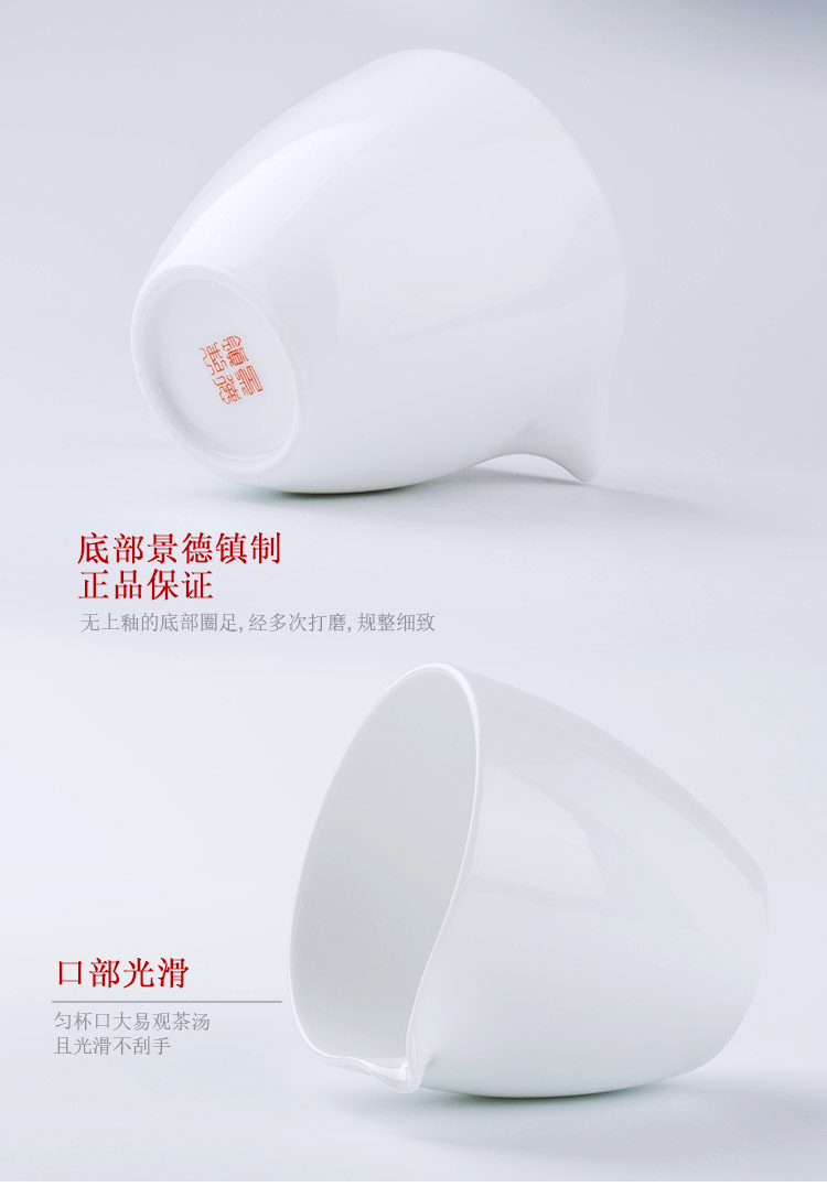 Jingdezhen up fire ceramic fair keller which white porcelain and large tea points sea tea, kungfu tea accessories