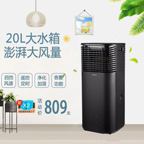 Gree air conditioning fan 20 liters household remote control refrigeration fan air cooler single cooling air conditioning KS-20X60DgL