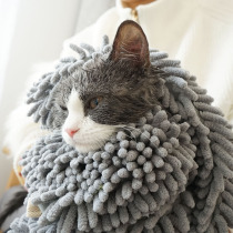Towel Cat bath towel Super quick-drying pet cat bath Large Chenille cat supplies Dog absorbent towel