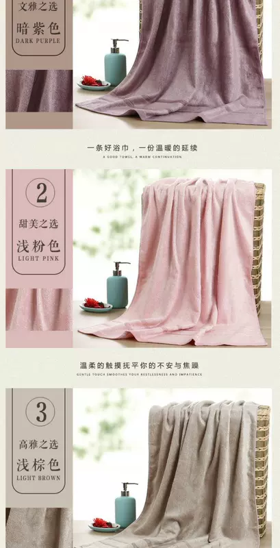 Khăn tắm sợi tre gia dụng nữ thấm nước, nhanh khô, không rụng lông, quấn khăn tắm, khăn đôi mu nam, khăn bà ba than tre - Khăn tắm / áo choàng tắm