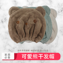 Wash hair Dry hair special adult hat head quick suction long hair womens simple headgear towel Home hair hotel