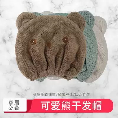 Shampoo and dry hair special adult hat head quickly absorb water long hair women's simple headgear towel household hair hotel