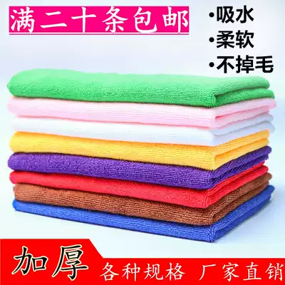 Student towel cleaning, special hygiene, no hair, small thickening, housework, cleaning, water cleaning, housekeeping Rag
