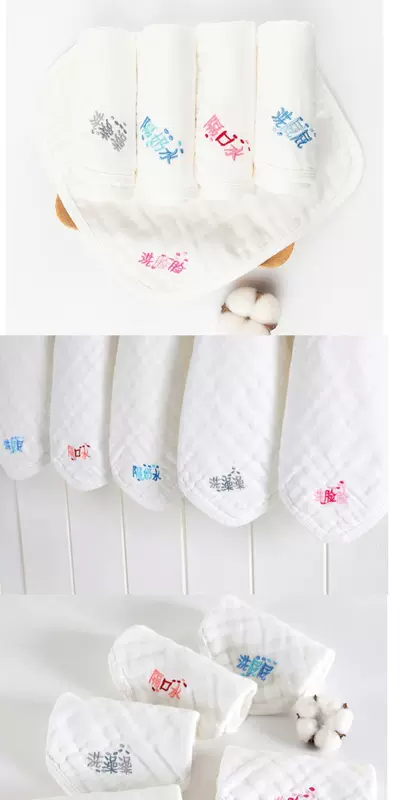 Gạc rửa mặt cho bé mềm siêu khăn bông siêu khăn tắm tất cả các loại bông tinh khiết đặc biệt dành cho trẻ em khăn vải trẻ em - Khăn tắm / áo choàng tắm