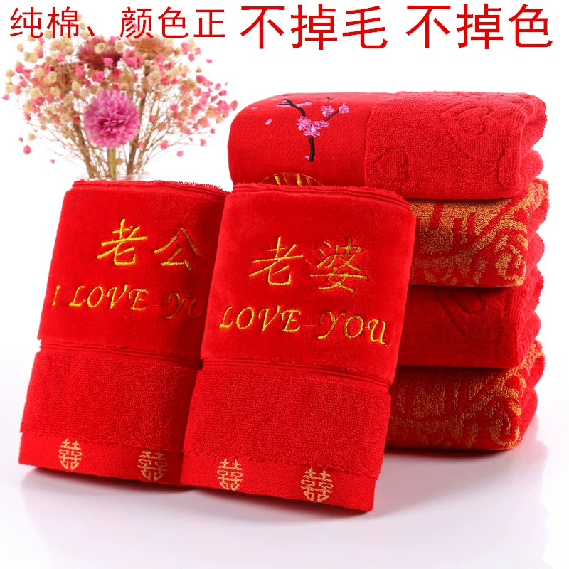 Của hồi môn khăn cưới đám cưới trả lại quà cưới lễ hội màu rửa mặt một cặp khăn bông tinh khiết tóc đỏ dày hộp quà màu đỏ - Khăn tắm / áo choàng tắm