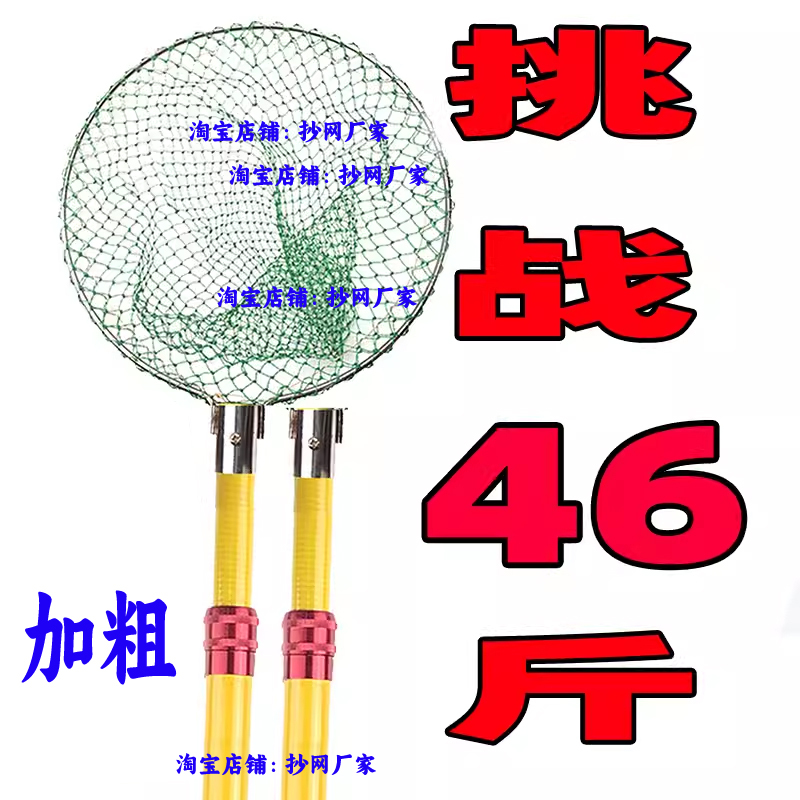 Upgraded Insulated Thickened Fishing Net Pole, Double Pole, Extendable and Thickened, Full Set of Telescopic Fishing Rod, Single Pole, Ultra-Hard Retractable Fishing Net Pole
