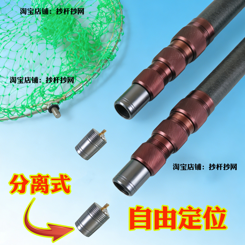 Thickened Freely Positionable Fiberglass Insulated Telescopic Pole Fishing Net, Ultra-Hard Double-Pole Fishing Net, Retractable Single-Pole Fishing Rod Thickened Freely Positionable Fiberglass Insulated Telescopic Pole Fishing Net, Ultra-Hard Double-Pole Fishing Net, Retractable Single-Pole Fishing Rod