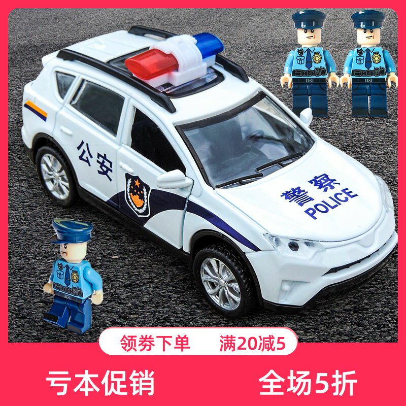 Back Force Toy Car Police Car Alloy Car Model Boy Baby Mini Small Car Police Car Children Emulation BMW