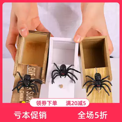 Shaking sound Net red toy scared wooden box spider whole person funny decompression artifact spoof whole bug props