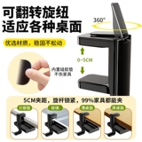 Многофункциональная настольная стойка для хранения чашек для воды, офисная рабочая станция, настольная стойка для чашек, компьютерный стол, зажим для хранения чашек