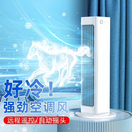 Порон -без стены -мощный маленький электрический вентилятор домашняя кухня ванная комната ванная комната подвесная настенная паста настенный вентилятор на стене