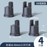 Подъемная подушка Round style-i08, серая [Специально для стульев с круглыми ножками] Нескользящая и износостойкая/стабильное увеличение высоты/регулируемая ширина 16-43 мм