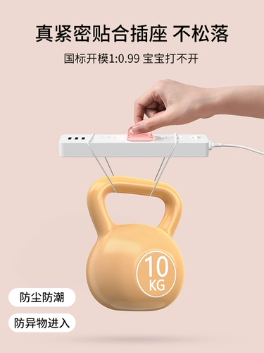 Детская защитная крышка, безопасный переключатель, водонепроницаемый штекер