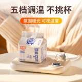 Подушка температуры высоты 55 ° C Горячие молоко артефакт Умный регулируемый температура, быстрая обогревательная чашка базовая чашка Офис на рабочем столе домашний завтрак электрическое горячее молоко теплое молоко теплое чашка автоматическая изоляция общежитие