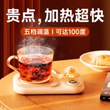 Подушка температуры высоты 55 ° C Горячие молоко артефакт Умный регулируемый температура, быстрая обогревательная чашка базовая чашка Офис на рабочем столе домашний завтрак электрическое горячее молоко теплое молоко теплое чашка автоматическая изоляция общежитие