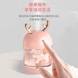 Милый настольный маленький увлажнитель воздуха для офиса, беззвучный беспроводной ультразвуковой аромадиффузор с зарядкой, аромотерапия, увлажняющий спрей, подарок на день рождения