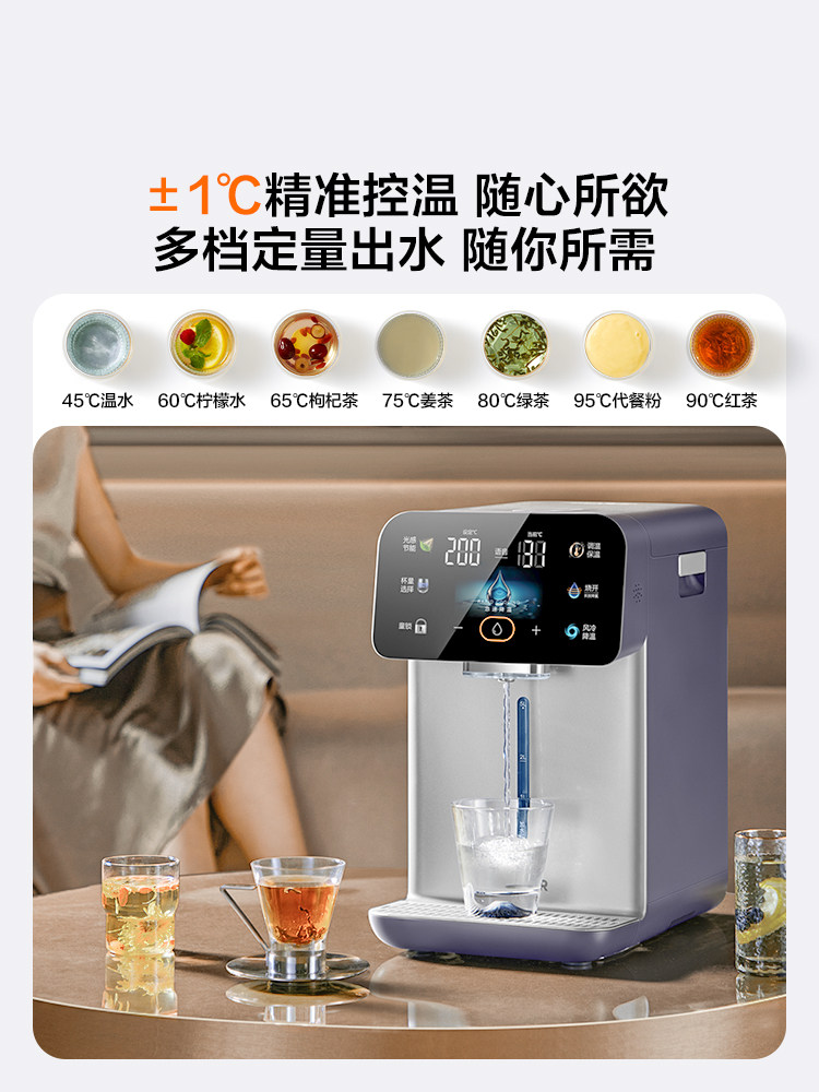 Supor Electric Hot Water Bottle with Air Cooling, Removable and Washable 316L Stainless Steel Inner Tank, Water Dispenser, Antibacterial Smart Electric Kettle