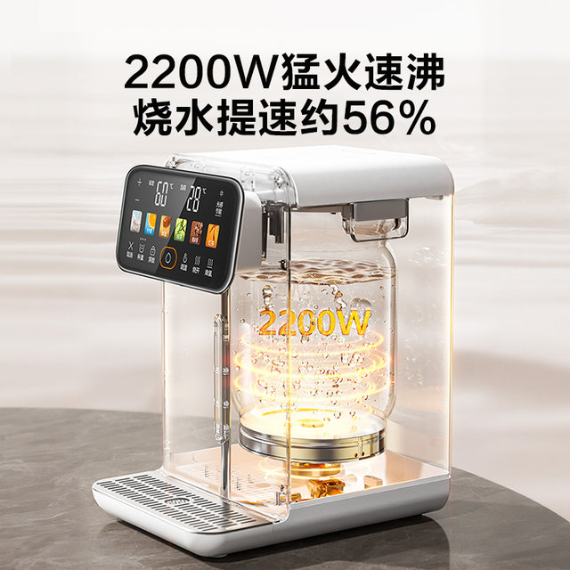 Supor electric kettle with titanium 0 coating, new insulated water dispenser, large capacity household electric kettle