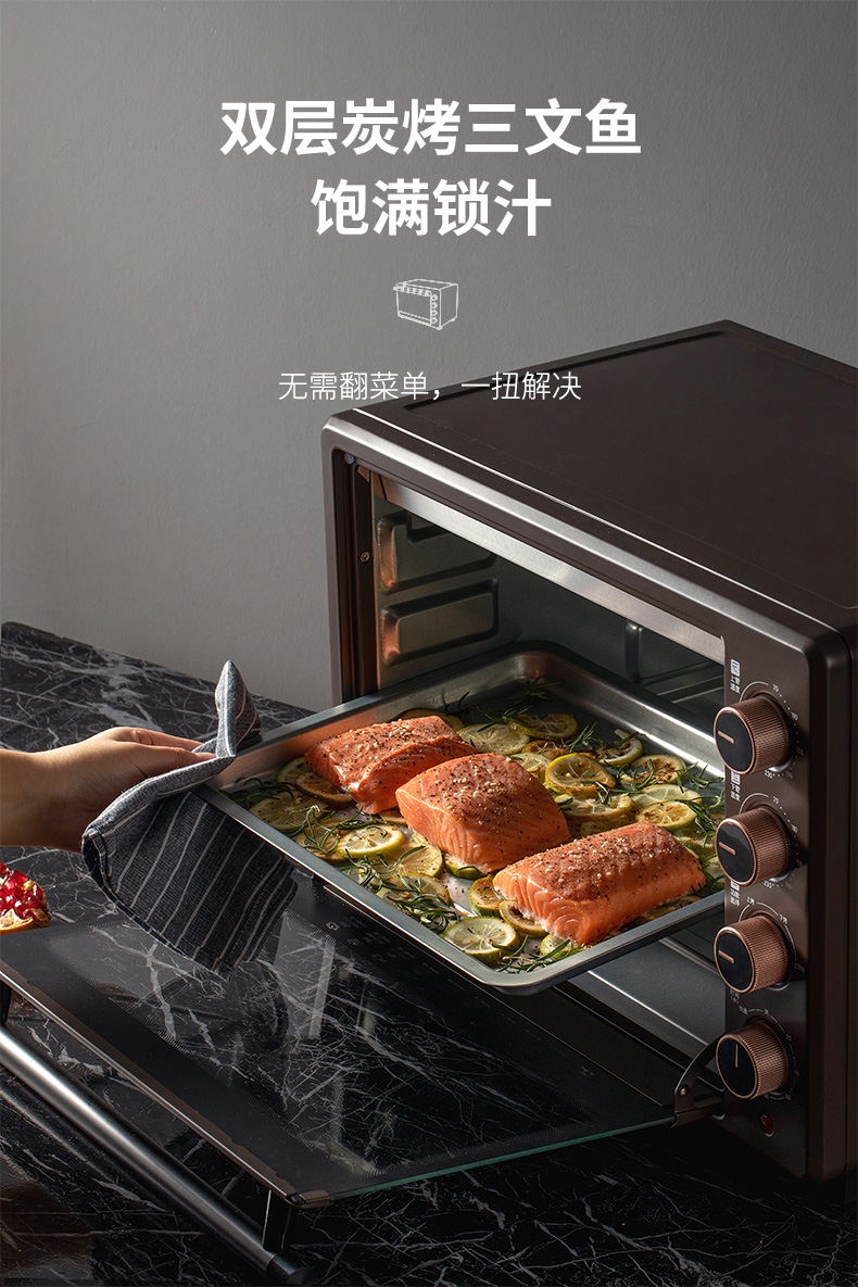 苏泊尔 大视窗 上下管独立控温电烤箱 38L大容量 图15