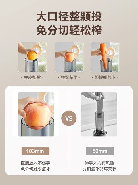 Supor juicer household cooking mini juicer residue juice separation fruit and vegetable juicer juicer