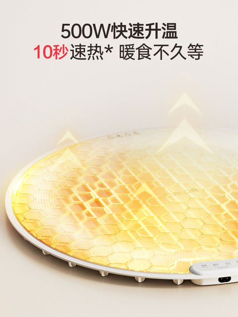 Supor warm chopping board hot chopping board insulation board household heating meal artifact insulation pad multifunctional flexible rollable