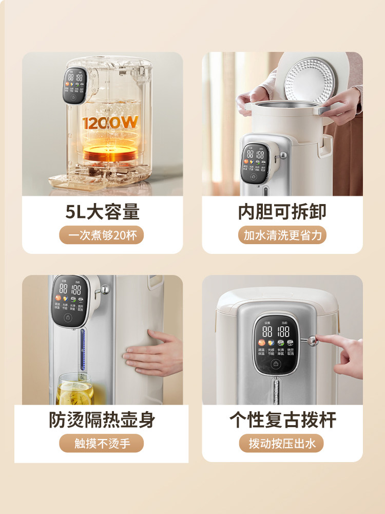 Supor Constant Temperature Electric Kettle for Home Use, Smart Automatic Water Dispenser, 2026 New Model, Integrated Heating and Insulation Kettle