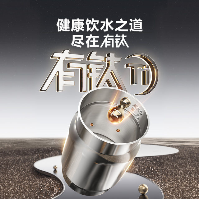 Supor electric kettle with titanium 0 coating, new insulated water dispenser, large capacity household electric kettle