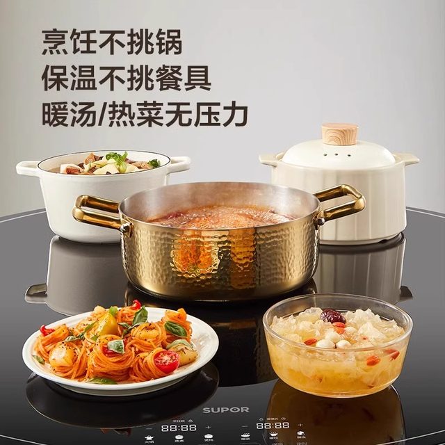 Supor warm chopping board hot chopping board household round heating plate dining table insulation pad insulation board meal multi-function