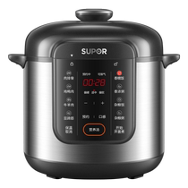 Supor 2024 household 6L large-capacity new electric pressure cooker fully automatic multi-function high-pressure rice cooker