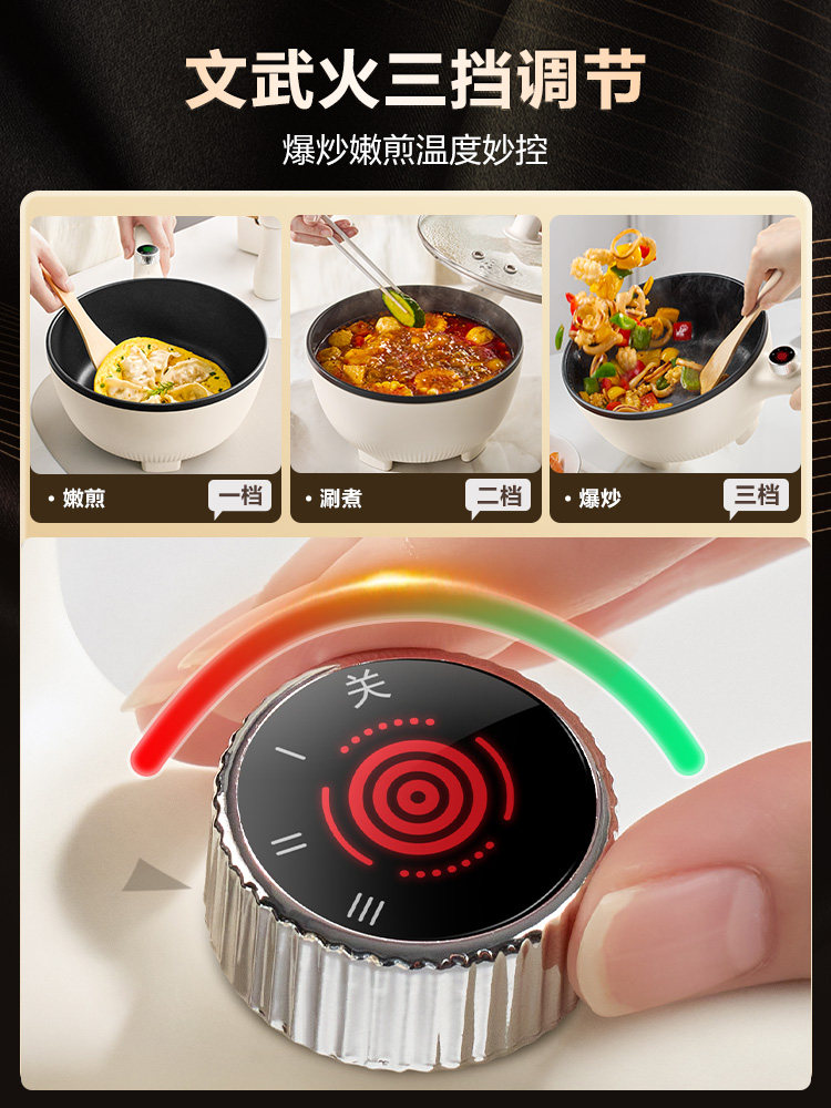 Supor Electric Wok for Home Use, All-In-One Non-Stick Pan, Multifunctional Electric Cooker for Dormitory, Steaming, Boiling, Frying Electric Pot