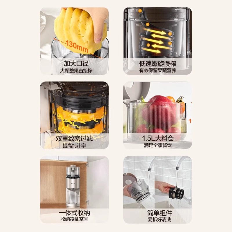 Supor Juicer, Household Juice Extractor with Pulp Separation, Automatic Fruit and Vegetable Juicer, Blender, Cooking Machine
