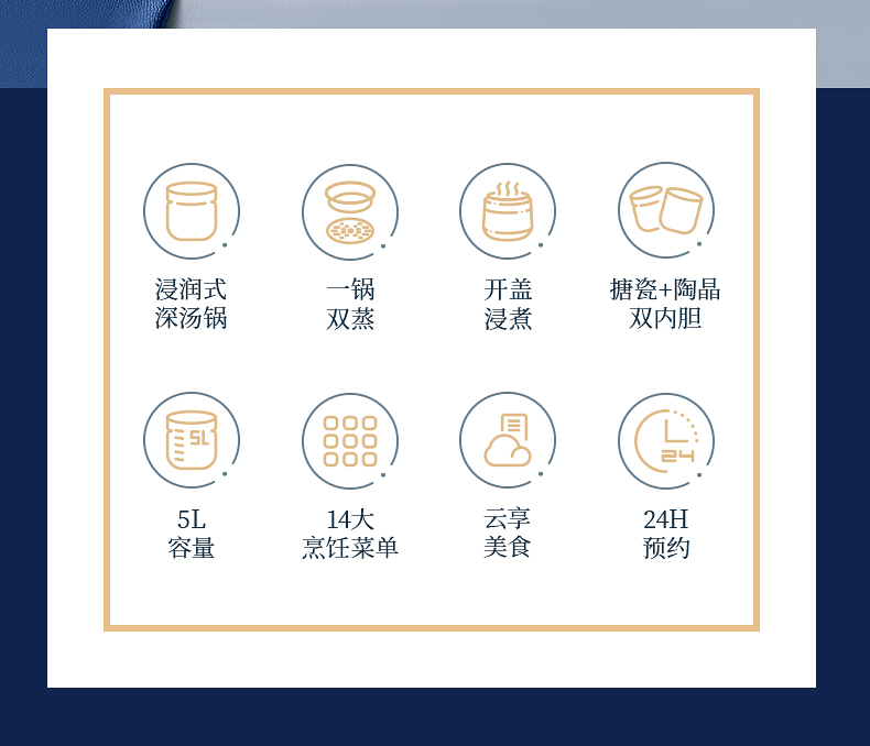 苏泊尔 全自动电压力锅 5L 深汤双直胆 14种功能 图2