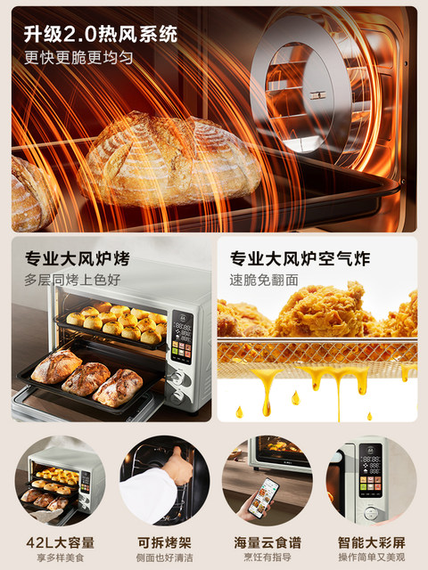 Supor oven 2025 new household wind stove electric oven baking special air frying all-in-one machine official flagship store