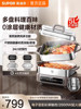 Supor Household Electric Hot Pot Multifunctional Steaming and Baking Integrated Stewing and Cooking Split-Type Stainless Steel Electric Cooking Pot Smart