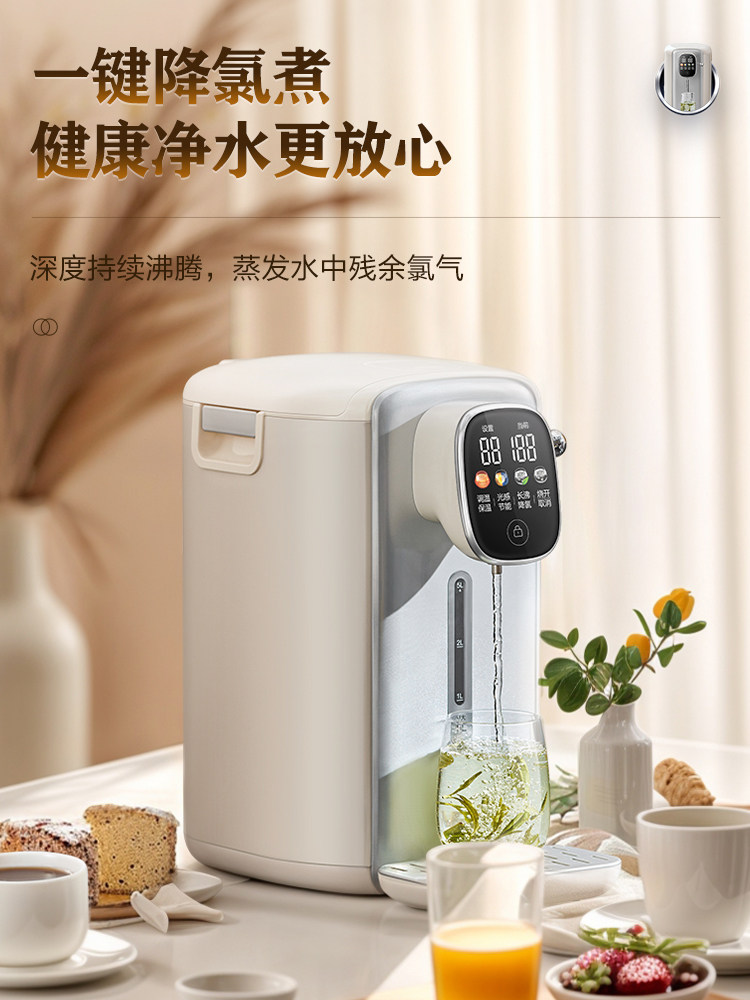 Supor Constant Temperature Electric Kettle for Home Use, Smart Automatic Water Dispenser, 2026 New Model, Integrated Heating and Insulation Kettle