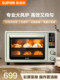 Supor oven 2025 new household wind stove electric oven baking special air frying all-in-one machine official flagship store