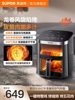 Supor Air Fryer Household 2025 New Far Infrared Flip-Free Visual Large-Capacity Cooking Electromechanical Fryer