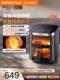Supor air fryer household 2025 new far infrared flip-free visual large-capacity cooking electromechanical fryer