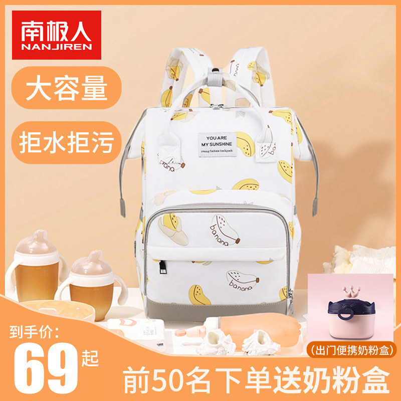 Mommy bag bag outsourced light single shoulder Mommy backpack in fashion trend hands lightweight and large capacity