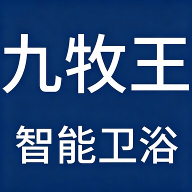 九I牧I王I优选官销店