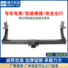 Тягово 福特猛禽f150ltd改装专用16-19款汽车拖车钩越野牵引钩防撞流氓勾