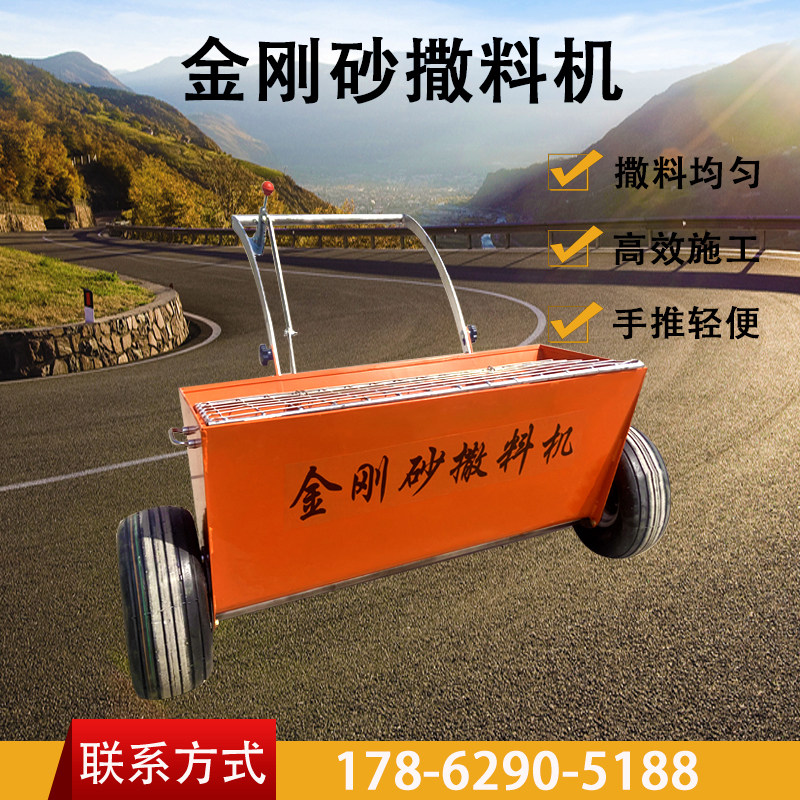 Hand-push terrace Sardinese sand automatic spreader abrasion-resistant terrace Sardiner