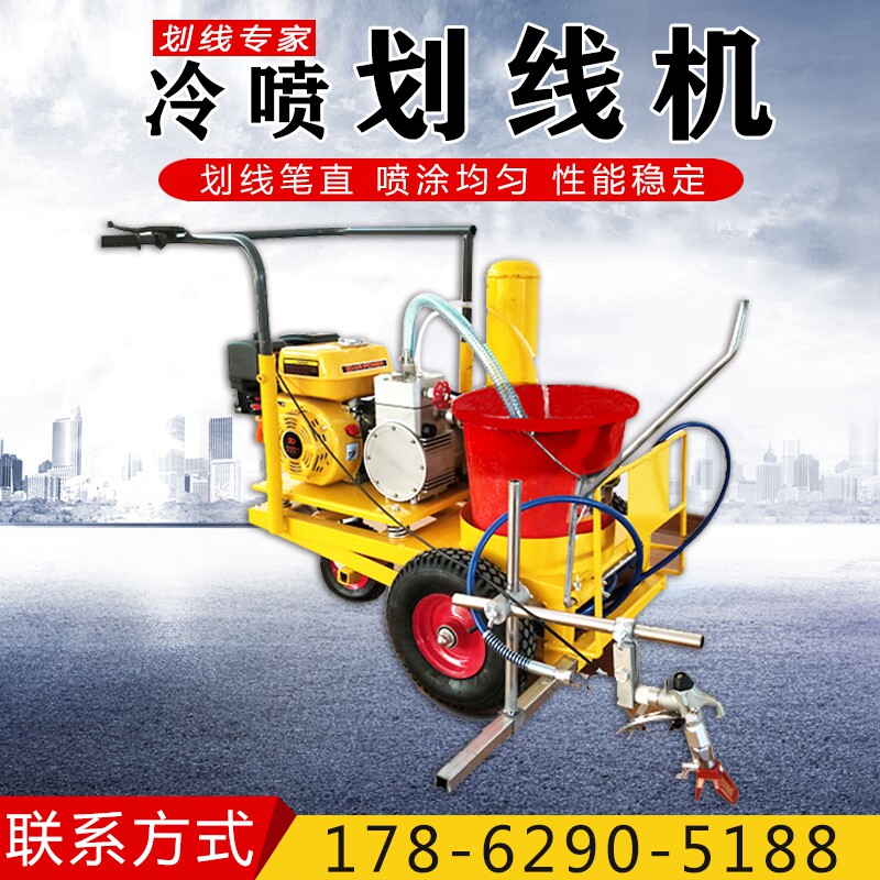 Cold Spray Scribler Painting Line Equipment Road Parking Lot Community Driving School Road Zebra line Markings Drawing Line Machine
