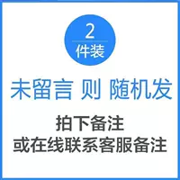 Любые 2 предмета ** Сделайте фото и свяжитесь с примечанием обслуживания клиентов