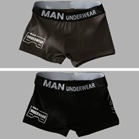 Письмо коричневое+черное